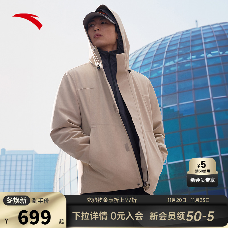 安踏羽绒冲锋安踏男子冲锋衣