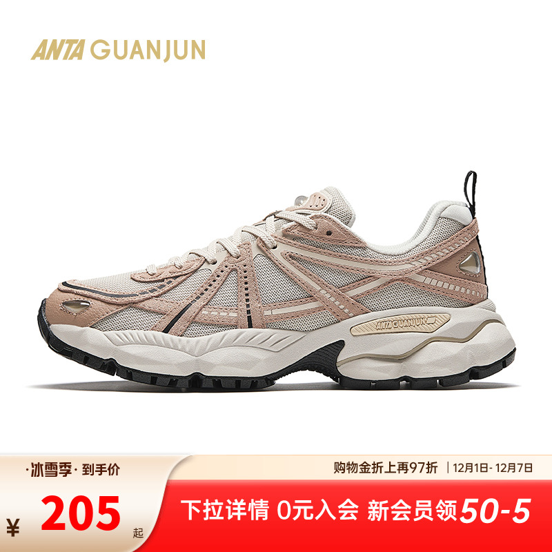 安踏冠军G02-V2休闲鞋女