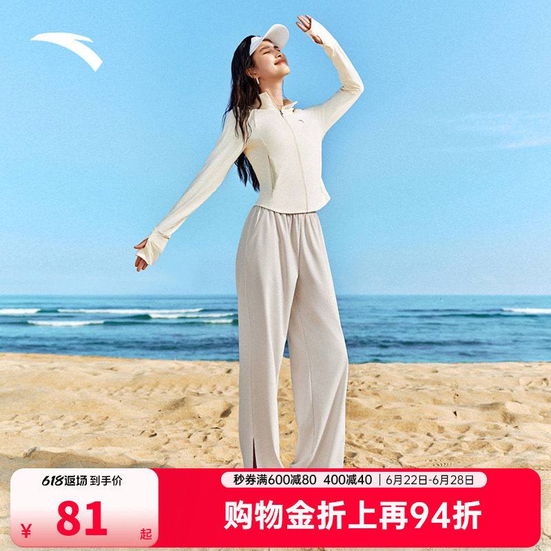 安踏自由裤丨开叉阔腿裤女夏季
