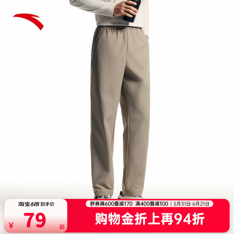 安踏运动长裤男士2026夏季新款防泼水耐磨吸湿排汗运动户外休闲裤