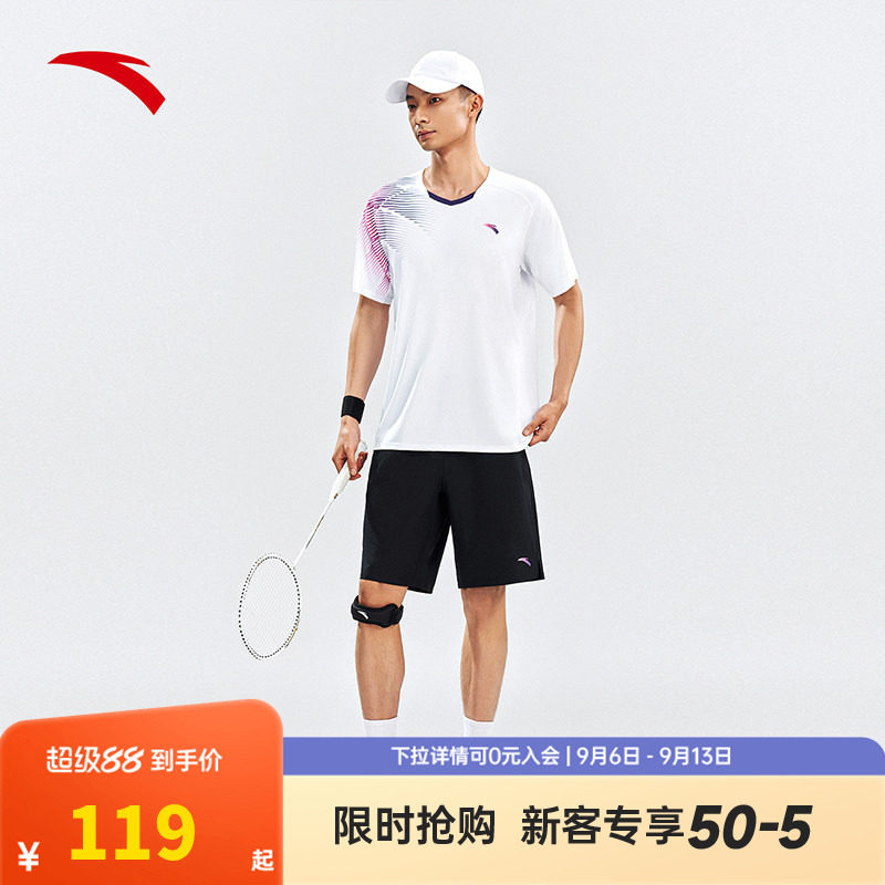 安踏羽毛球服套装男子速干透气网球乒乓球排球训练比赛队服两件套										