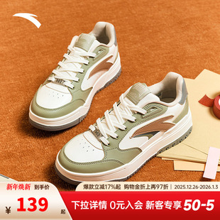 女款 982板鞋 新款 运动休闲鞋 122448068 安踏 女鞋 关晓彤同款