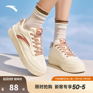 安踏板鞋女2026夏季新款轻便厚底小白鞋女款运动鞋官方正品休闲鞋