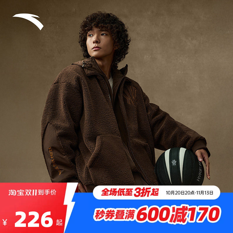 安踏凯里·欧文系列丨摇粒绒外套男女同款加绒保暖上衣172541707