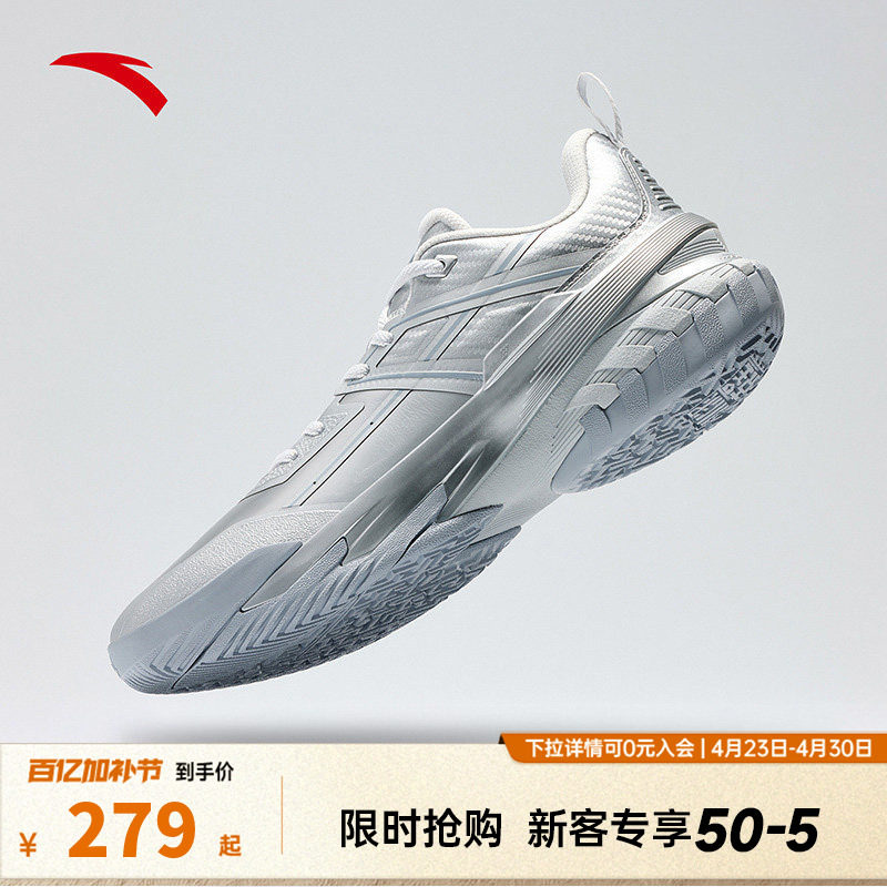 安踏空域6篮球鞋男鞋运动鞋新款实战耐磨透气学生官方正品球鞋男