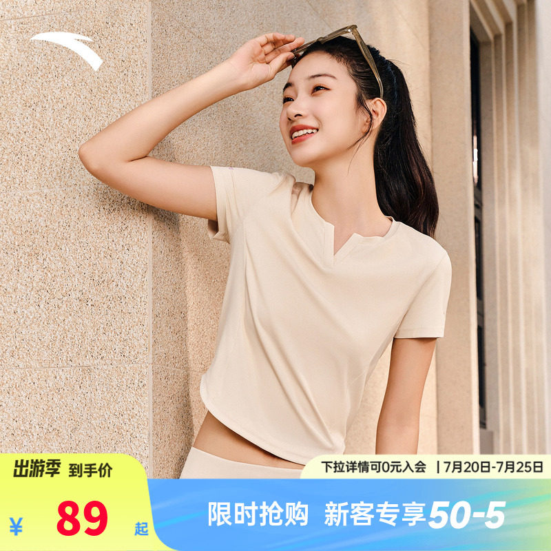 安踏冰丝T丨小蛮腰短款修身显瘦运动t恤女夏季新款瑜伽服短袖上衣