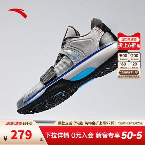 安踏海沃德5GH5史诗版丨氮科技篮球鞋男专业支撑实战低帮运动鞋