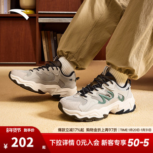 安踏休闲鞋男鞋2026冬季新款厚底增高百搭老爹鞋官方旗舰运动鞋男