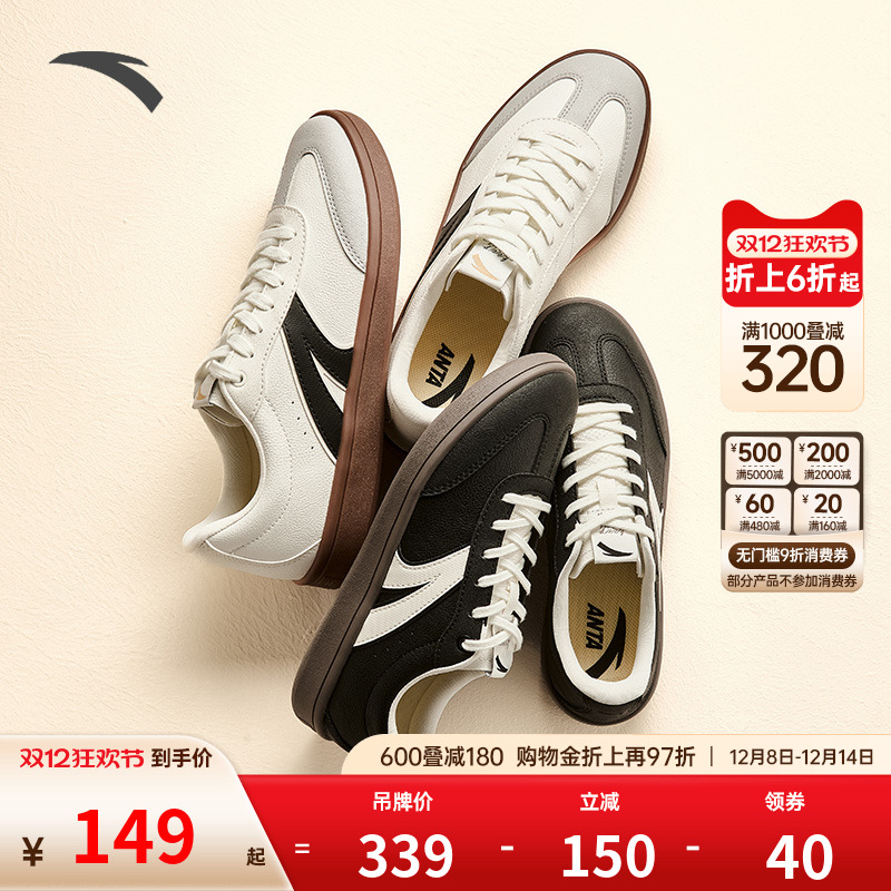 安踏TT鞋LITE 丨经典薄底德训鞋男鞋2025秋季新款潮流休闲运动鞋