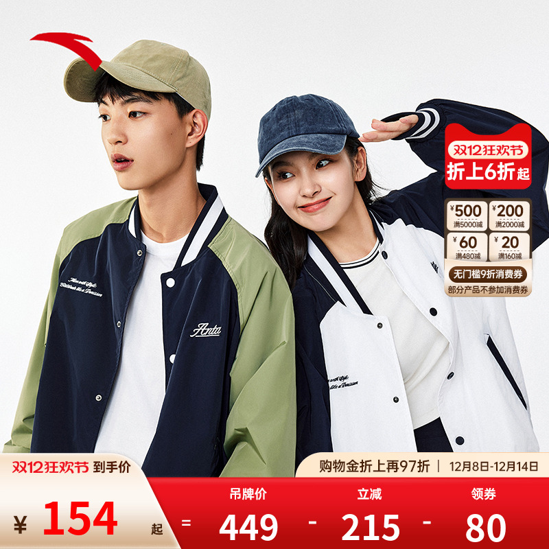 安踏外套男女同款复古单夹克学院