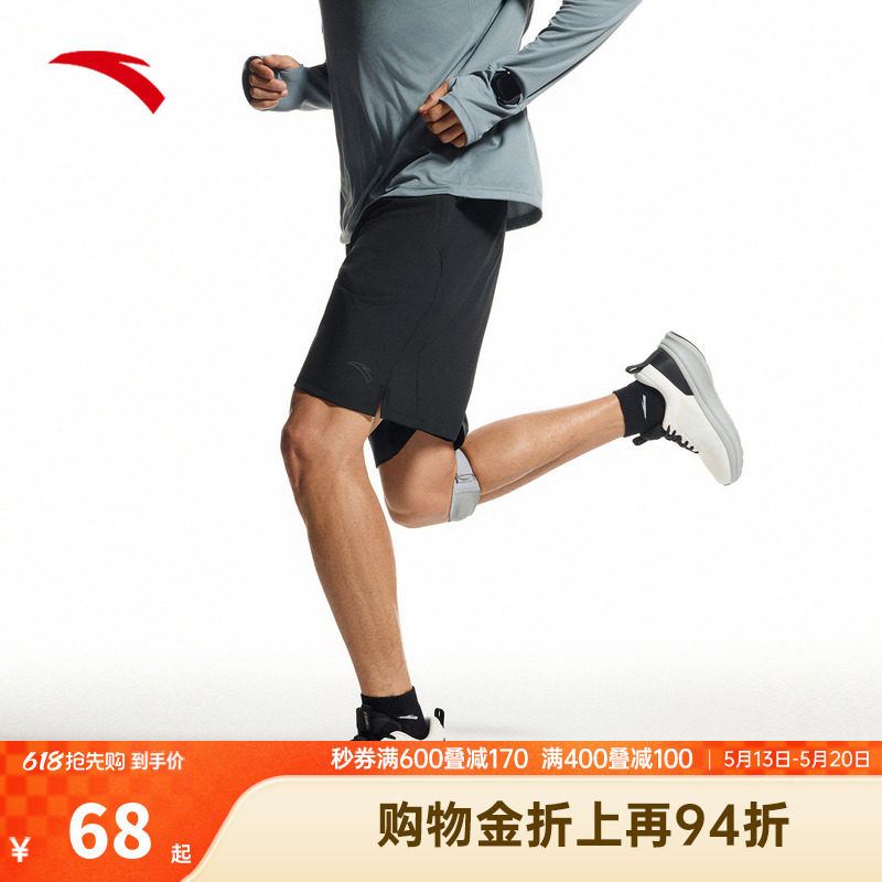 安踏跑步运动短裤男2026夏新款吸湿速干梭织健身五分裤152535505