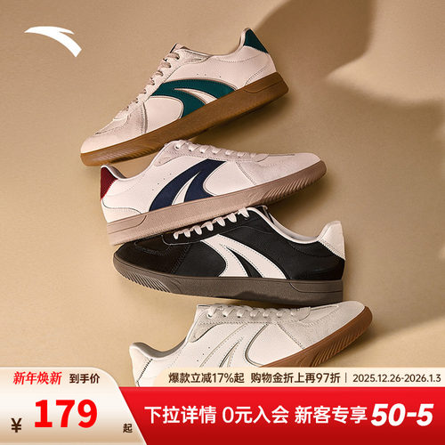 安踏TT鞋男款经典德训鞋