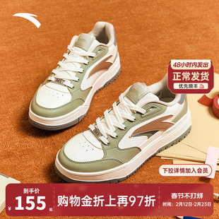 安踏【关晓彤同款】982板鞋女款新款运动休闲鞋女鞋122448068