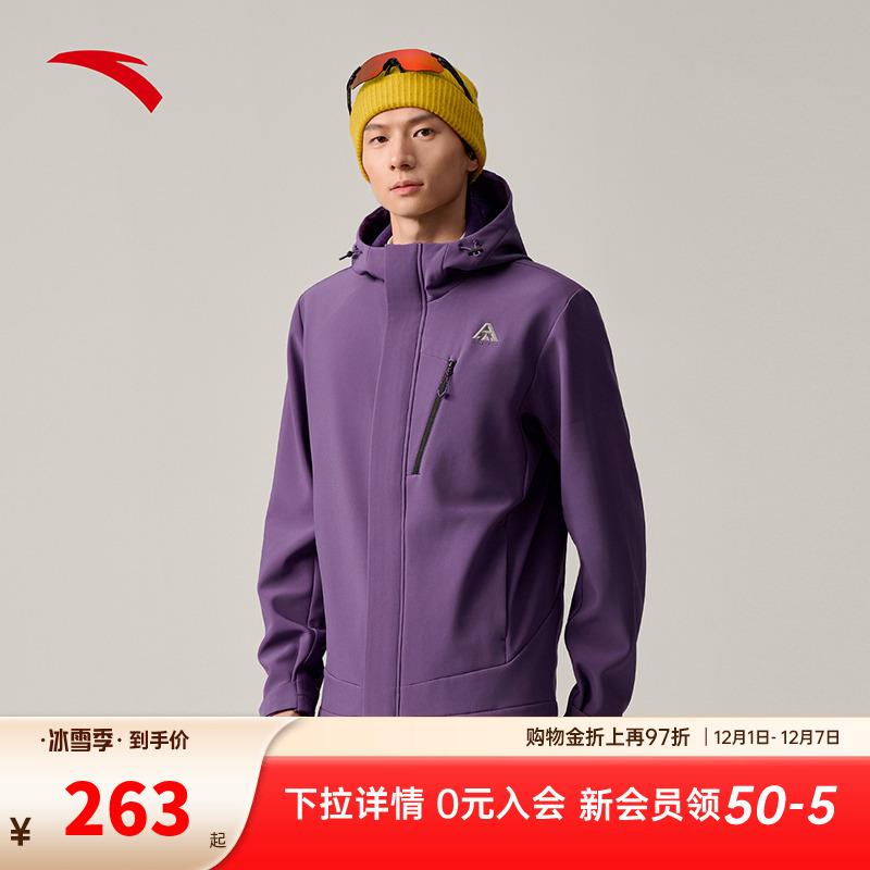 安踏软壳衣男款2025秋冬新款冲锋衣防风防泼水保暖加绒外套登山服