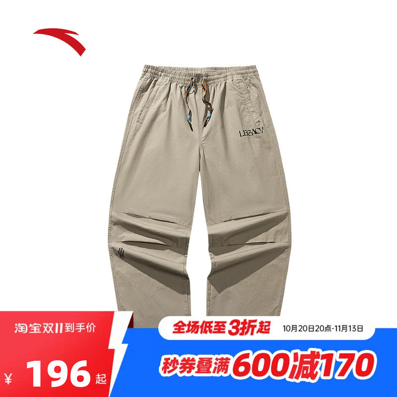 安踏凯里欧文梭织休闲长裤男正品美式工装裤直筒裤子男172611506