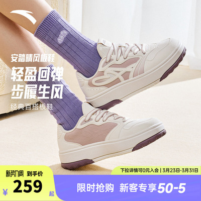 安踏晴风小白鞋女鞋新款潮流百搭低帮厚底板鞋运动鞋子122618034