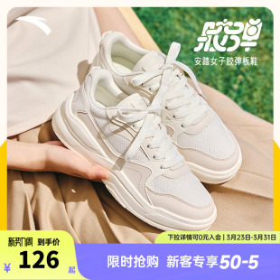 透气舒适软底小白鞋 休闲百搭运动鞋 板鞋 新款 女2026春季 安踏胶弹