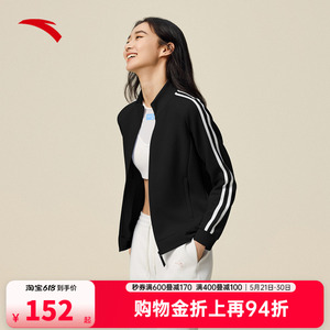 安踏易打理外套丨立领针织开衫女夏季新款训练运动上衣 162547701