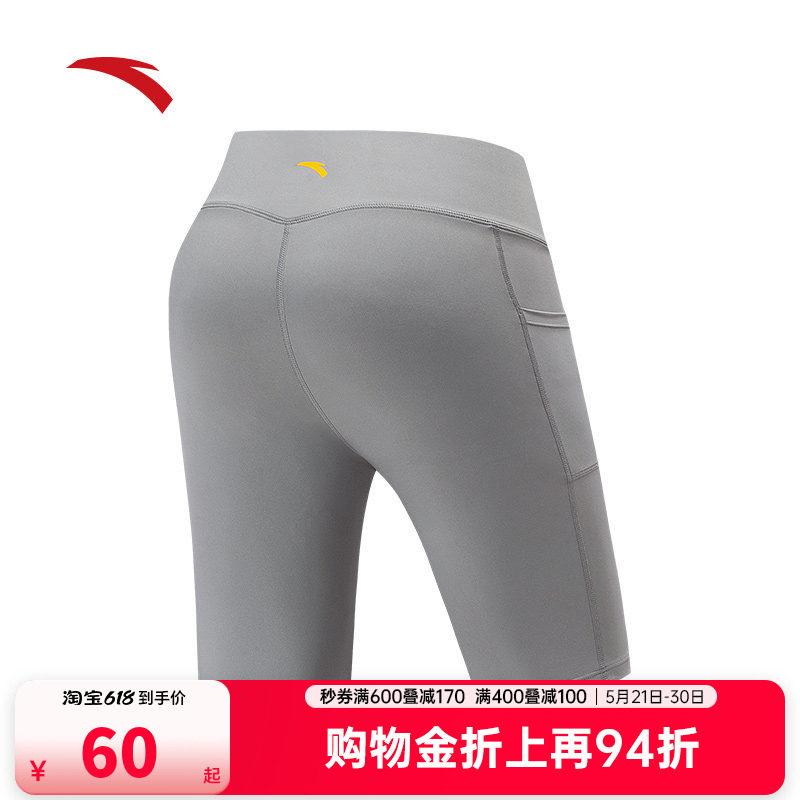 安踏×GRC联名丨速干紧身运动短裤女夏季新款透气跑步瑜伽训练裤