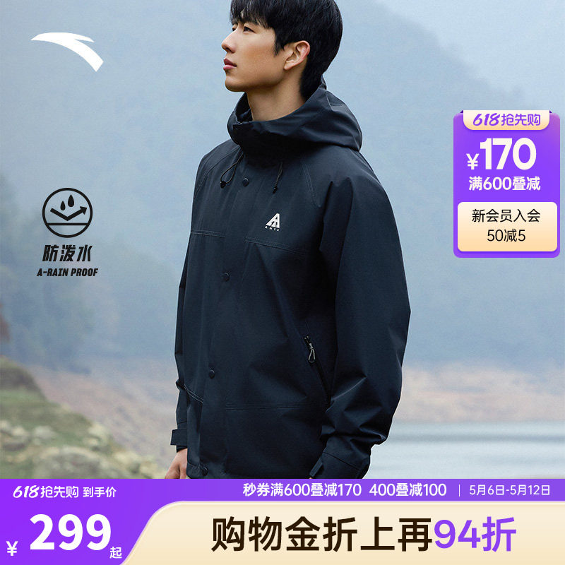 安踏软壳衣丨大地之壳2.0四防运动外套男新款户外防风徒步登山服