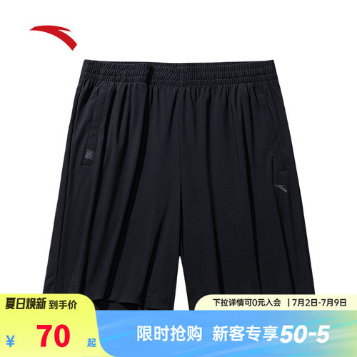 安踏运动短裤男2025夏季新款篮球训练冰肤针织五分裤子152531338