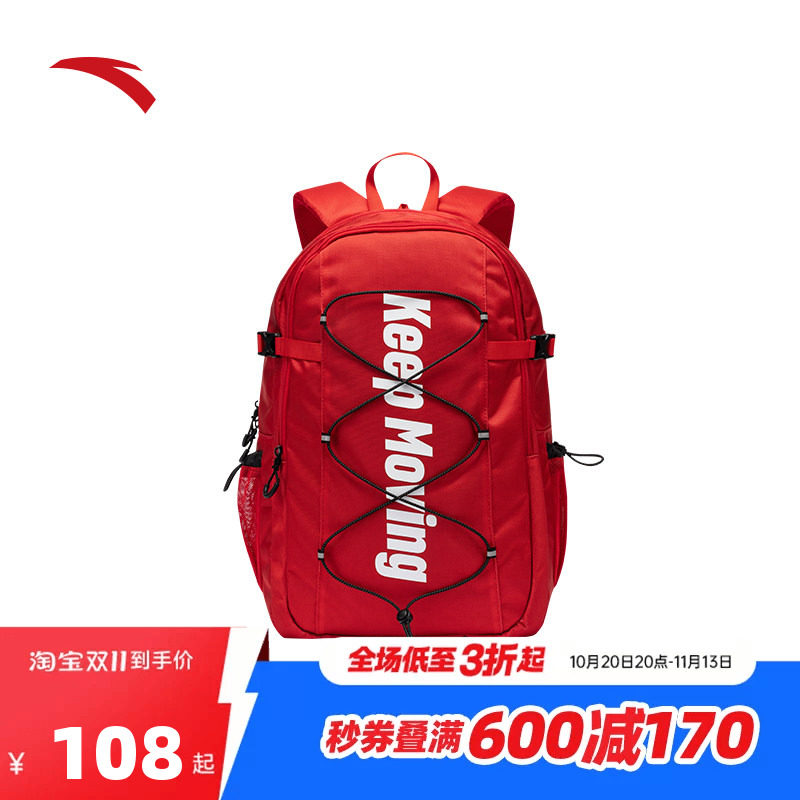 安踏运动双肩包通行新年背包中学生大学生男书包大容量电脑包正品