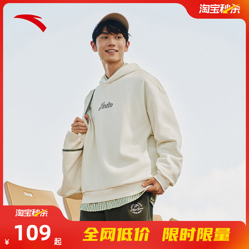 安踏男子加绒连帽卫衣