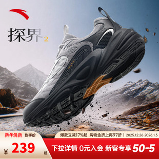 抓地防滑户外徒步鞋 跑步鞋 男秋季 耐磨登山运动鞋 新款 安踏探界2
