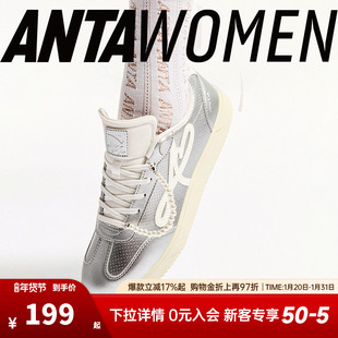 安踏曼舞板鞋女鞋2026春季新款银色芭蕾鞋德训鞋官方正品薄底鞋子