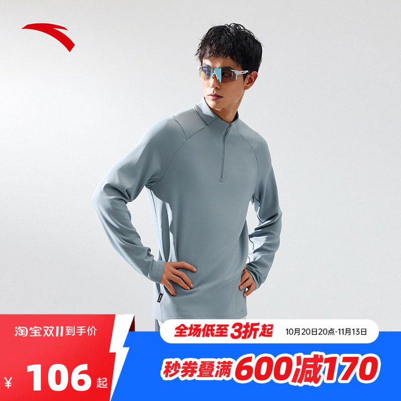 安踏跑步长T | 竞速跑AirMuffin男子秋季吸汗薄绒针织衫152615403
