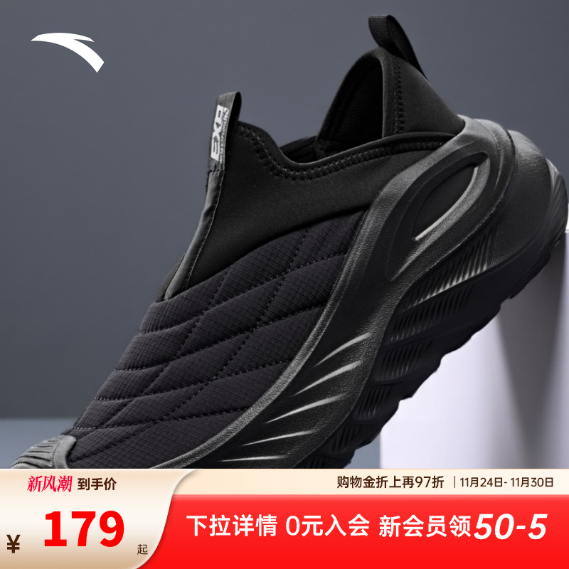 安踏探界男鞋一脚蹬懒人鞋2025新款秋季软底透气休闲爸爸运动鞋