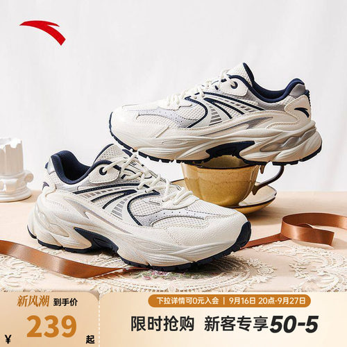 安踏AT802丨千禧复古潮流休闲鞋子女秋季新款运动鞋厚底增高女鞋