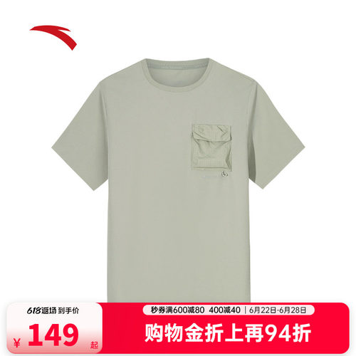 安踏速干T丨户外休闲短袖t恤男夏季新款机能风宽松上衣152526107