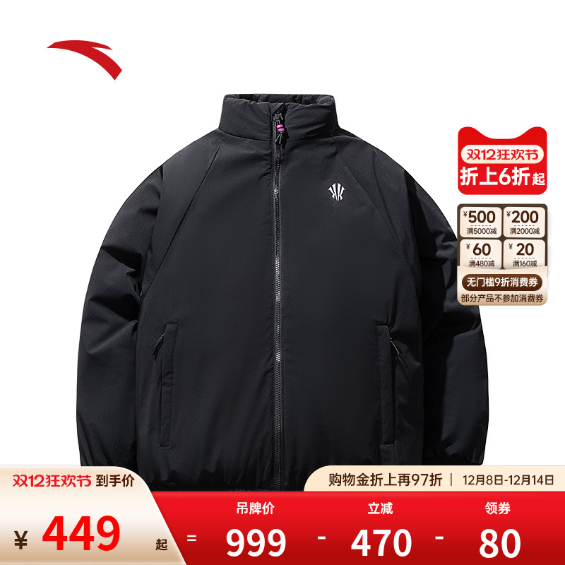 安踏欧文系列篮球羽绒服