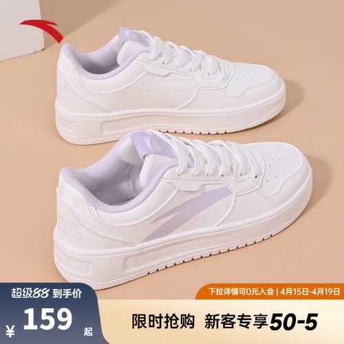 安踏女子厚底小白鞋板鞋