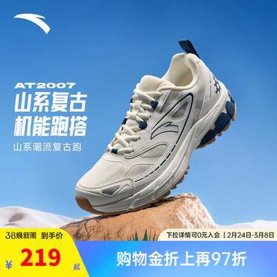 安踏AT2007丨革网拼接复古休闲鞋男2026春季新款潮流运动鞋男鞋子
