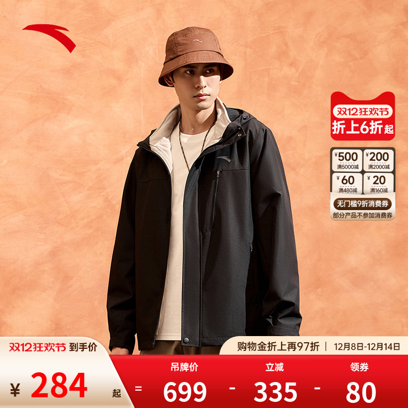 安踏官方旗舰正品保障