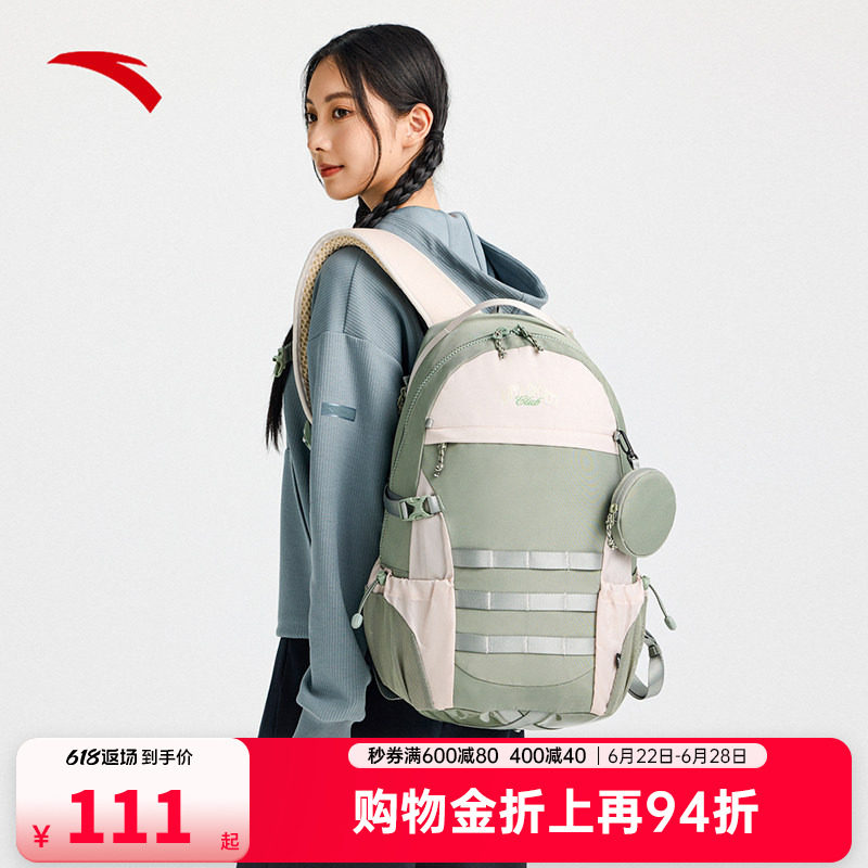 【关晓彤同款】安踏高分包书包球拍包羽毛球拍大容量运动双肩包