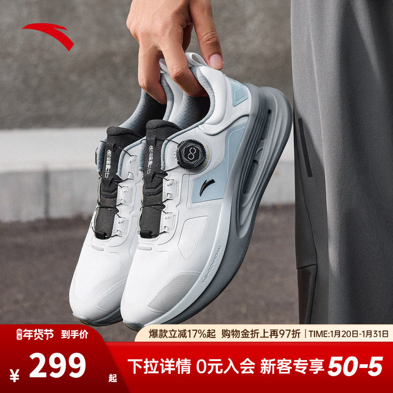 安踏神行pro运动鞋男鞋2025新款冬季健身训练鞋商务通勤慢跑鞋男,运动鞋new,综合训练鞋/室内健身鞋,淘宝优惠券,粉丝福利购,淘宝优惠卷