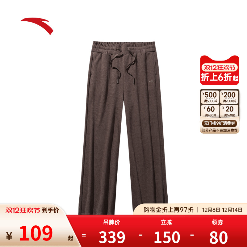 安踏阔腿运动长裤女百搭新款时尚