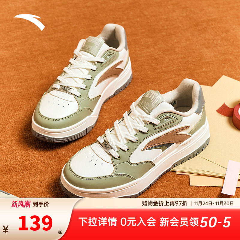 安踏经典潮流女子板鞋