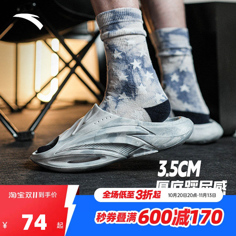 安踏男子运动潮流拖鞋
