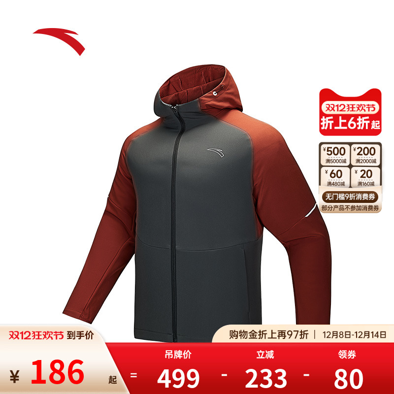 安踏男梭织外套加绒运动跑步