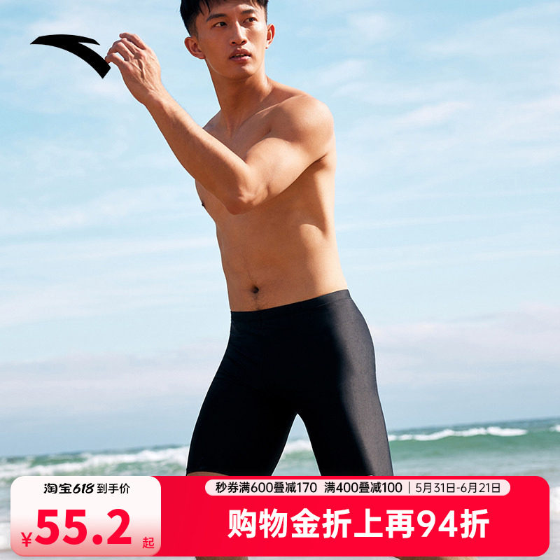 安踏男子专业泳裤新款防晒速干透气高弹阻水游泳短裤泳衣官方正品