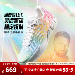 安踏KT11篮球鞋氮科技轻便耐磨球鞋专业实战低帮鞋子水泥地运动鞋