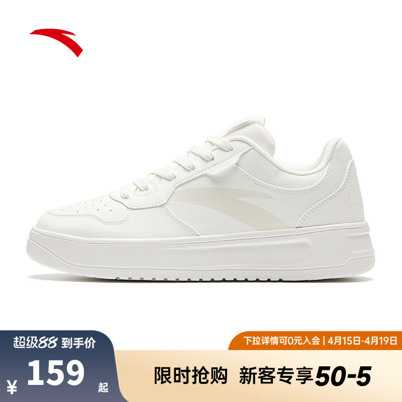 安踏轻松板鞋男鞋夏季新款厚底小白鞋低帮军训白色休闲鞋子运动鞋