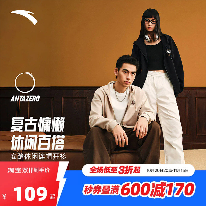 安踏圆领卫衣男新款官方正品针织长袖打底衫灰色运动保暖上衣男装