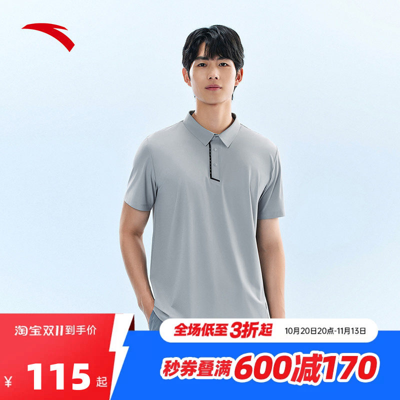 安踏型动POLO丨凉感速干POLO衫男秋季防晒透气抗变形商务通勤T恤