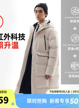 安踏三层速暖羽绒丨中长款四防羽绒服男新款连帽防风保暖外套