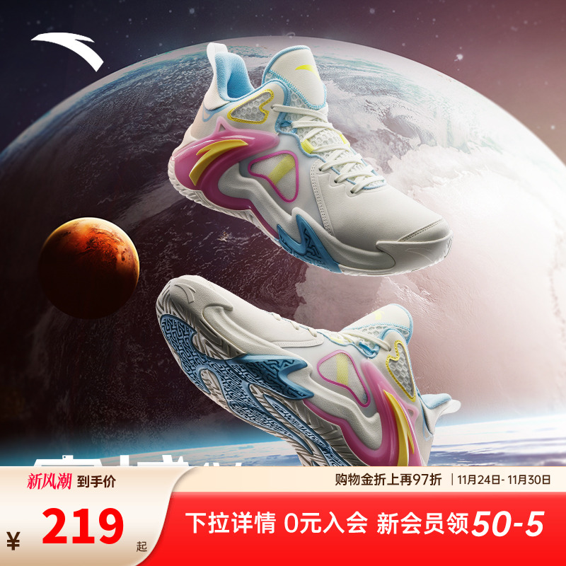 篮球鞋实战水泥克星安踏空域4